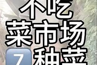 名宿谈对阵尤文：罗马主场是争冠级别的表现，是难啃的骨头